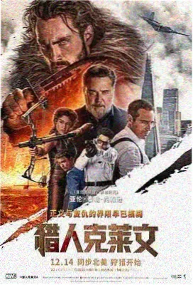 小小影院 流浪地球2 电影